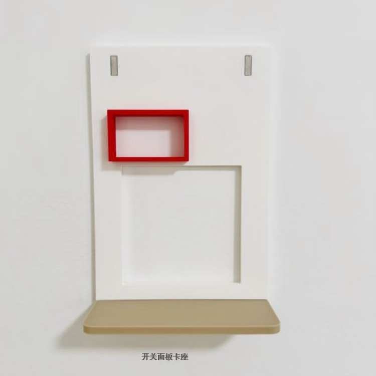 Light Switch Display Panel with Rechargeable Sensor Light